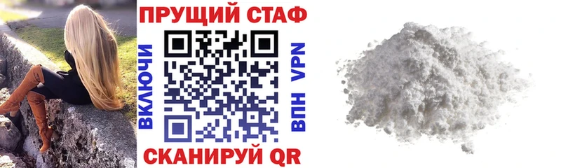Купить закладку Темрюк ГАШИШ  Бошки Шишки  Cocaine  Alpha-PVP  МЕФ 