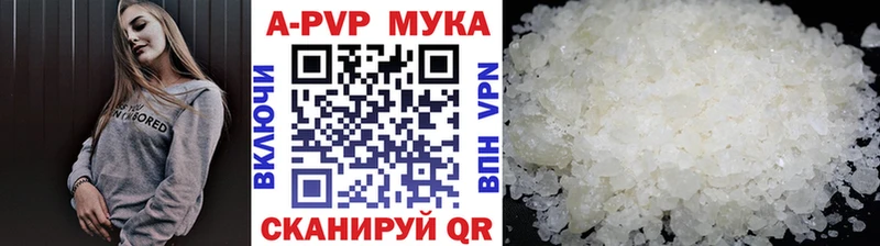 где продают   Темрюк  Альфа ПВП Соль 