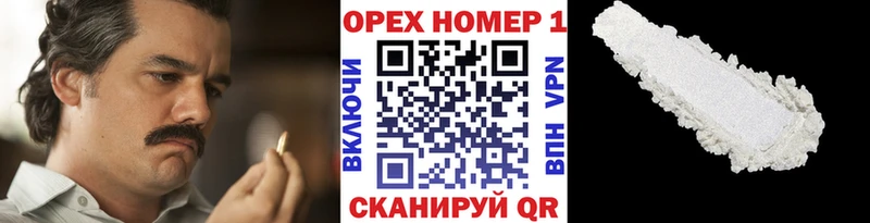 КОКАИН 97%  закладки  Темрюк 