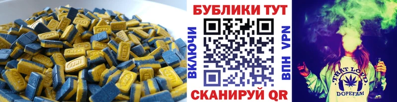 ЭКСТАЗИ 280мг купить закладку Темрюк