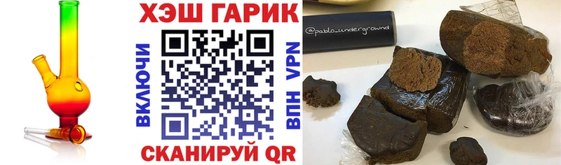 ГАШИШ убойный  Темрюк 