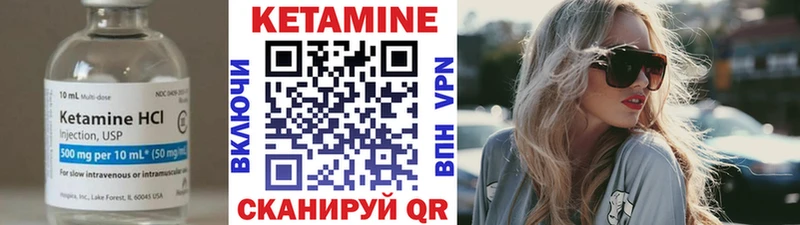 Кетамин VHQ  mega ссылки  Темрюк  что такое наркотик 