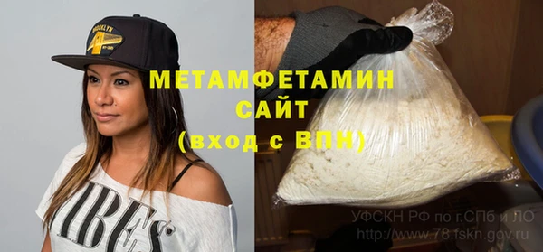 гидропоника Балахна