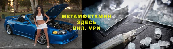 гидропоника Балахна