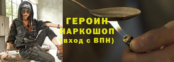 гидропоника Балахна