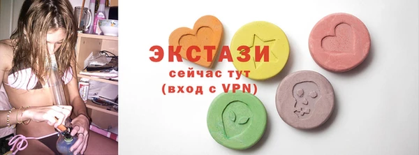 гидропоника Балахна