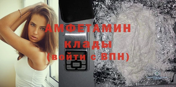 гидропоника Балахна