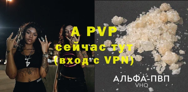 гидропоника Балахна