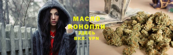 гидропоника Балахна
