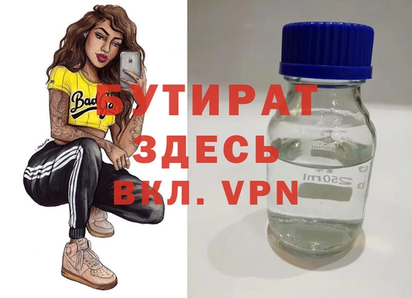 индика Балабаново