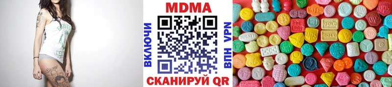 МДМА кристаллы Темрюк