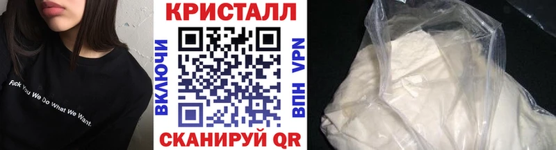 Первитин пудра  наркошоп  Темрюк 