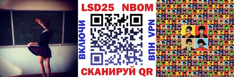 магазин продажи наркотиков  Темрюк  Наркотические марки 1,8мг 