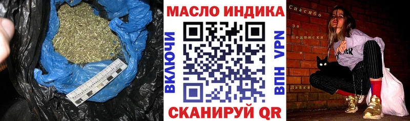 Дистиллят ТГК THC oil  omg   Темрюк 