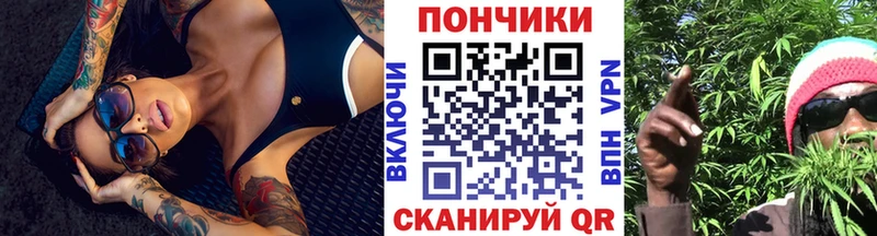 Канабис White Widow  Темрюк 